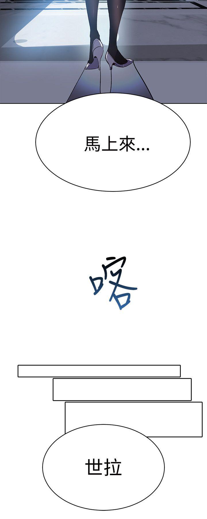 [韩国漫画] 女神网咖 爱情,巨乳大奶#[25P]-9