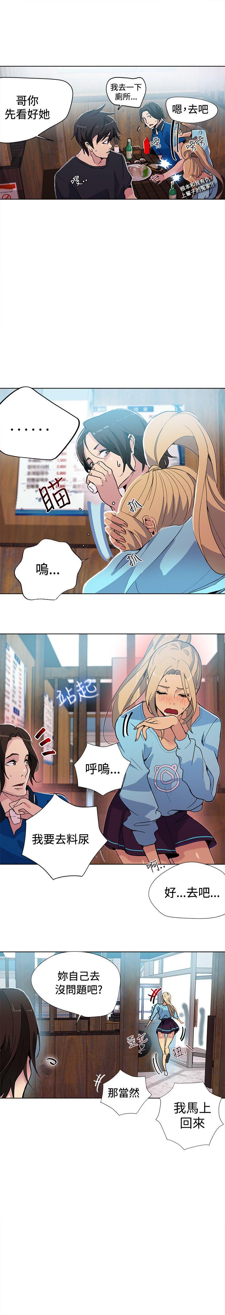[韩国漫画] 女神网咖 爱情,巨乳大奶#[20P]-18