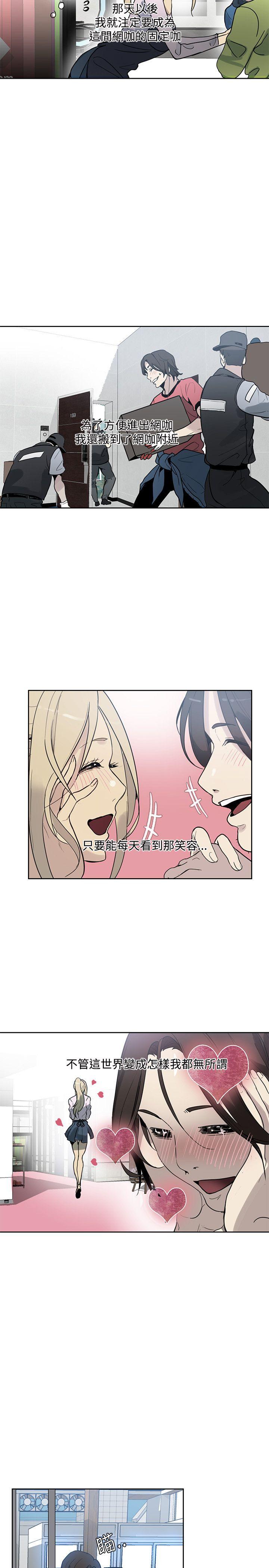[韩国漫画] 女神网咖 爱情,巨乳大奶#[25P]-15