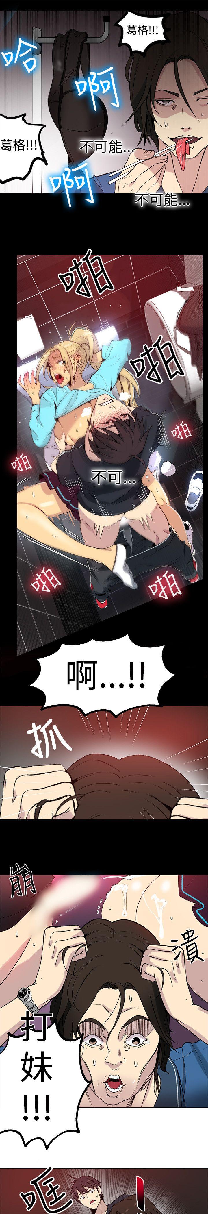 [韩国漫画] 女神网咖 爱情,巨乳大奶#[25P]-18