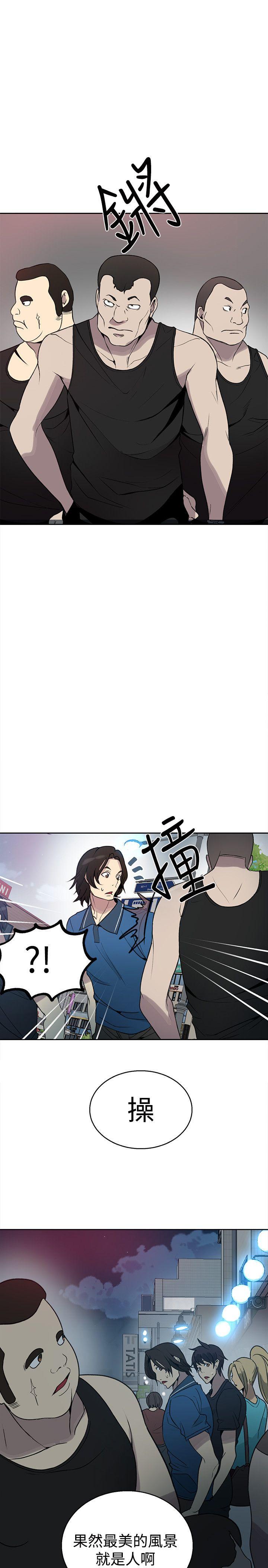 [韩国漫画] 女神网咖 爱情,巨乳大奶#[25P]-23