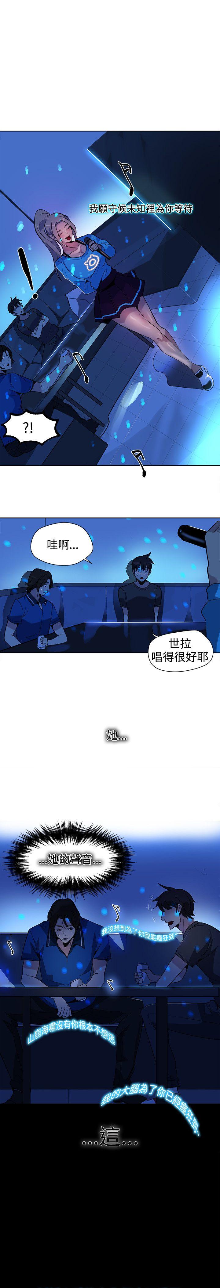 [韩国漫画] 女神网咖 爱情,巨乳大奶#[25P]-10
