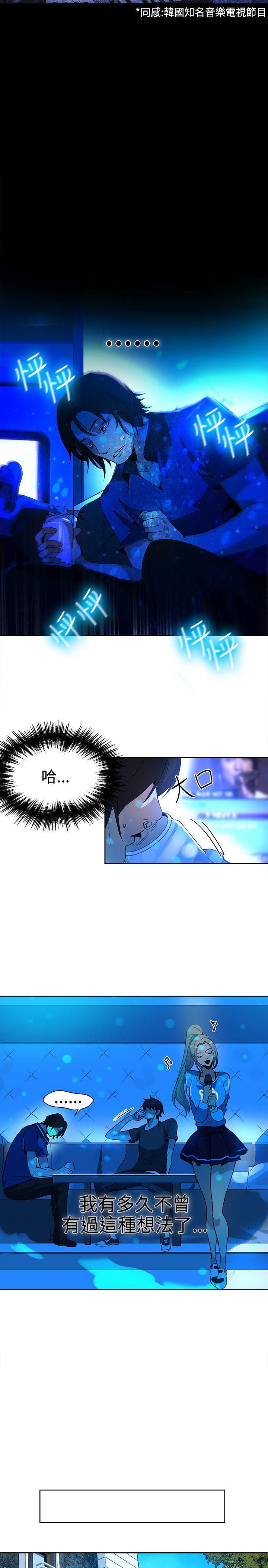 [韩国漫画] 女神网咖 爱情,巨乳大奶#[25P]-12