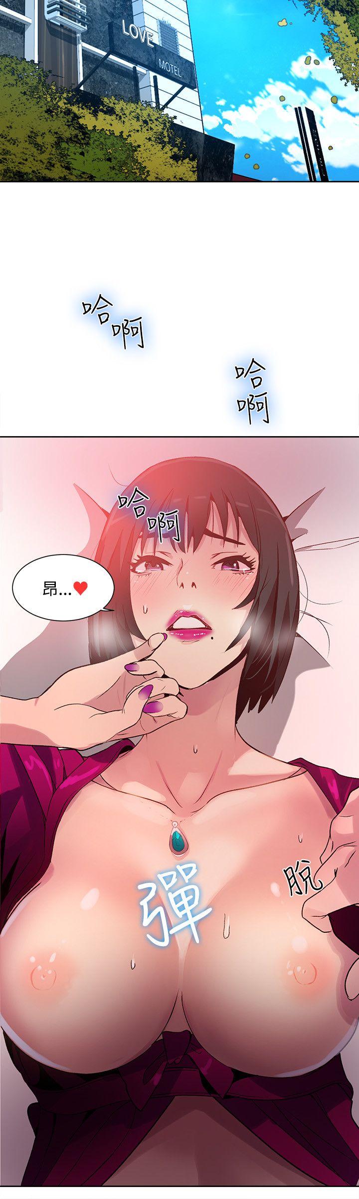 [韩国漫画] 女神网咖 爱情,巨乳大奶#[25P]-13
