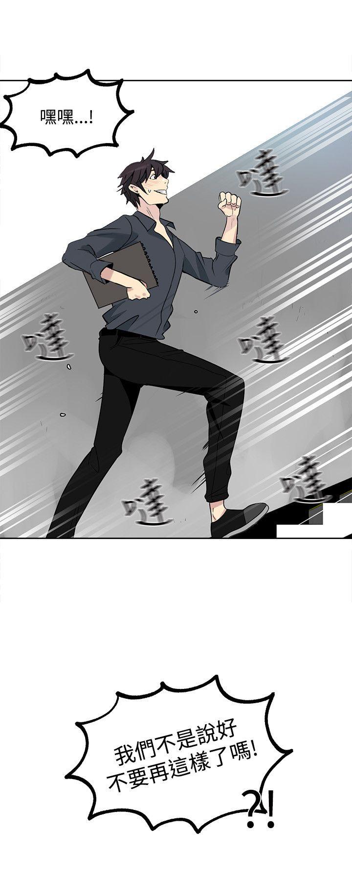 [韩国漫画] 女神网咖 爱情,巨乳大奶#[25P]-21