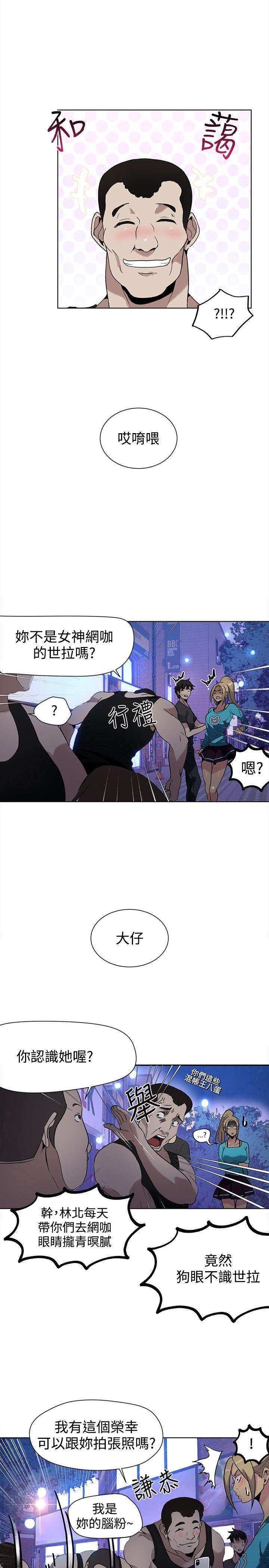 [韩国漫画] 女神网咖 爱情,巨乳大奶#[25P]-3