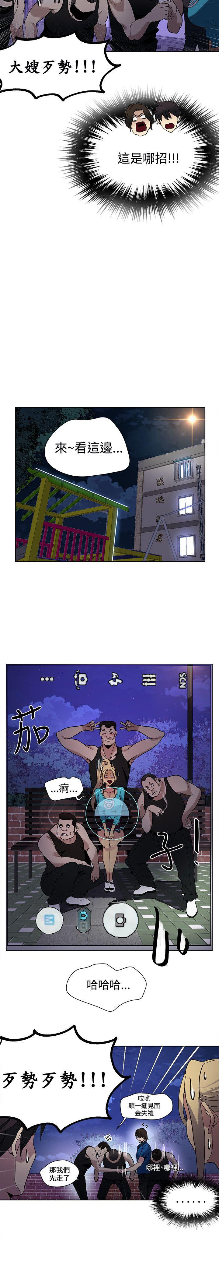 [韩国漫画] 女神网咖 爱情,巨乳大奶#[25P]-4