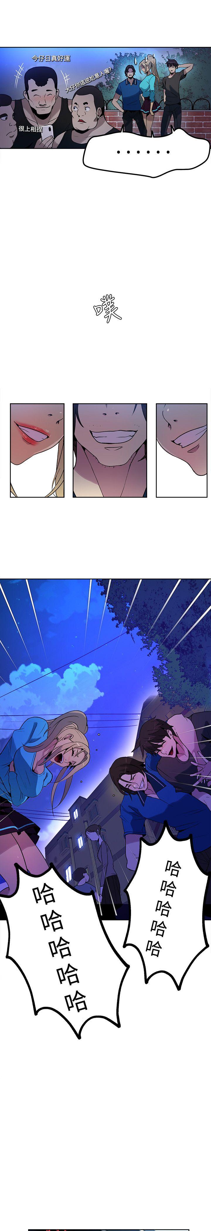 [韩国漫画] 女神网咖 爱情,巨乳大奶#[25P]-6