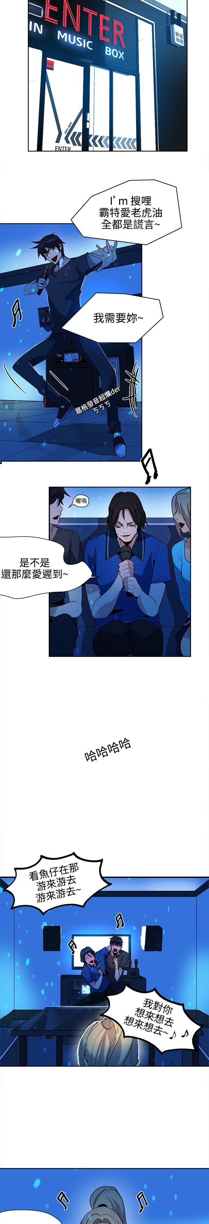 [韩国漫画] 女神网咖 爱情,巨乳大奶#[25P]-7