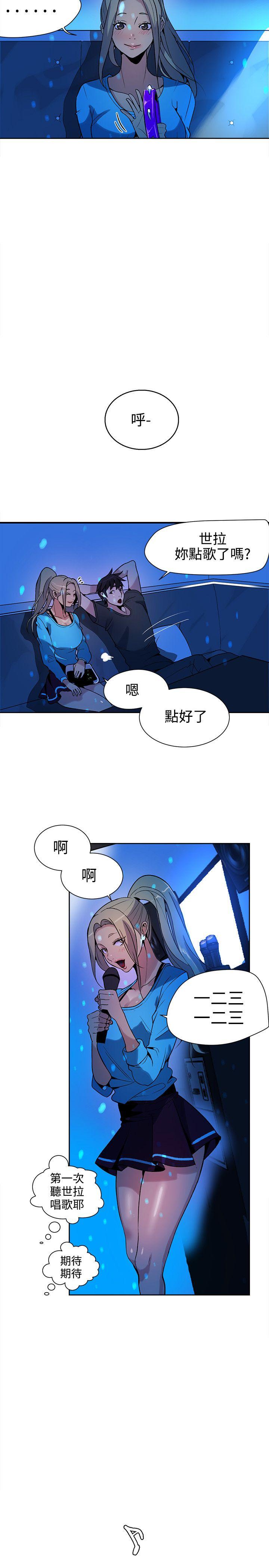 [韩国漫画] 女神网咖 爱情,巨乳大奶#[25P]-8
