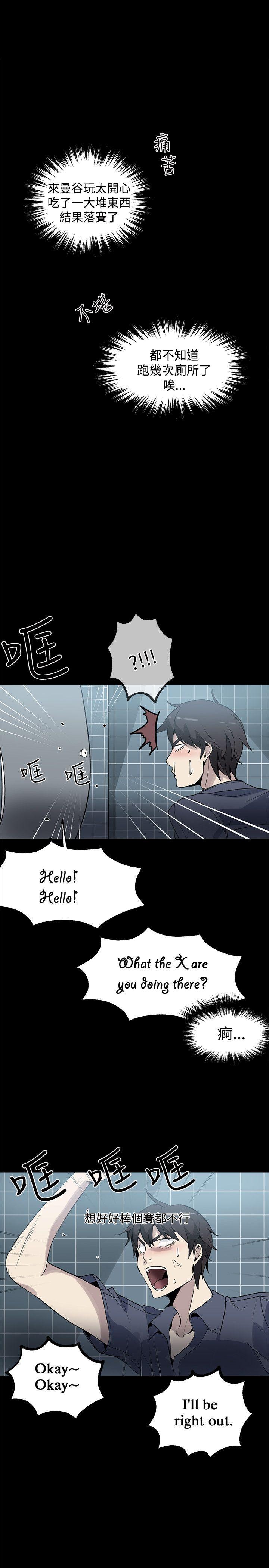 [韩国漫画] 女神网咖 爱情,巨乳大奶#[22P]-10