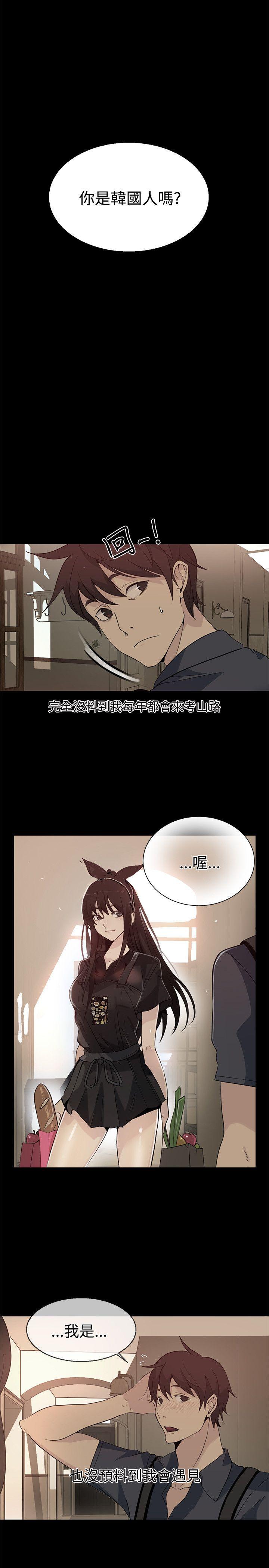 [韩国漫画] 女神网咖 爱情,巨乳大奶#[22P]-12