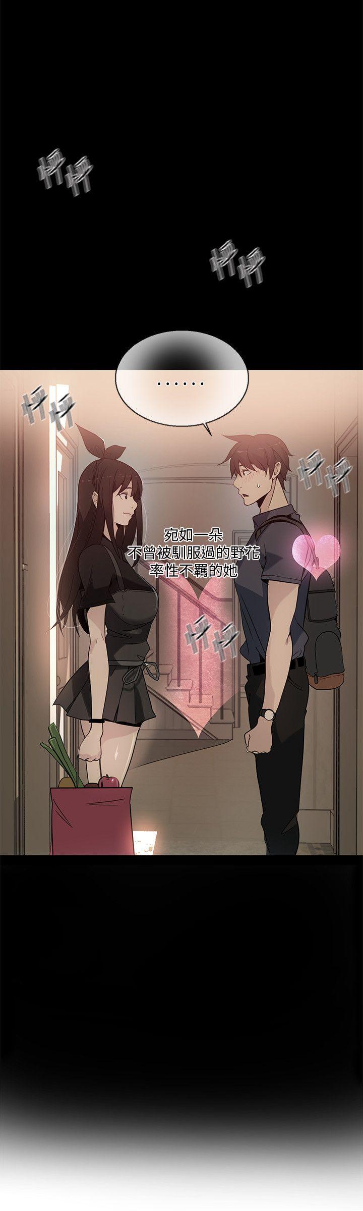 [韩国漫画] 女神网咖 爱情,巨乳大奶#[22P]-13