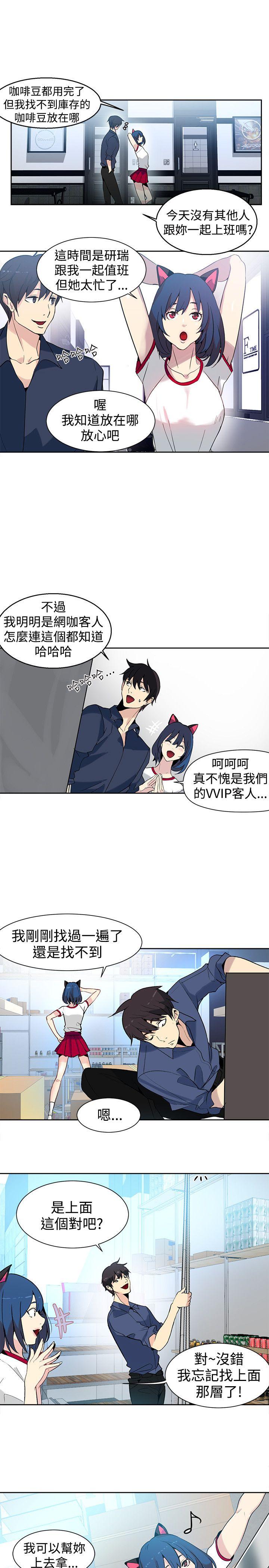 [韩国漫画] 女神网咖 爱情,巨乳大奶#[22P]-16