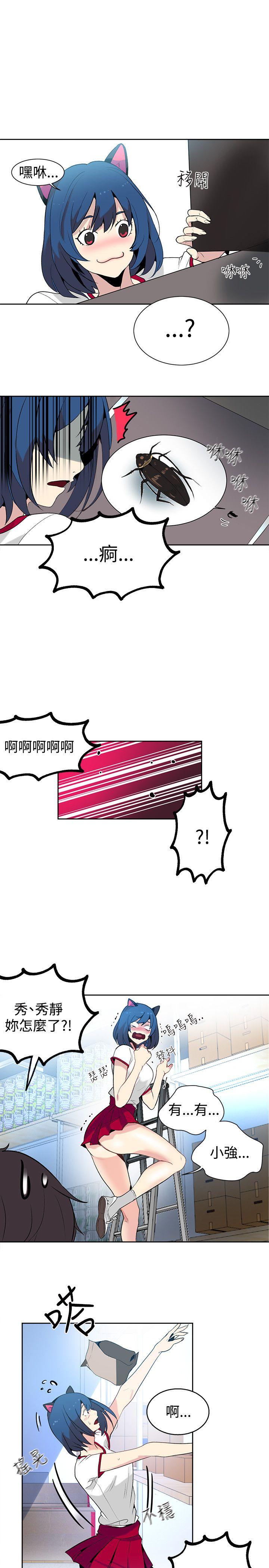[韩国漫画] 女神网咖 爱情,巨乳大奶#[22P]-18