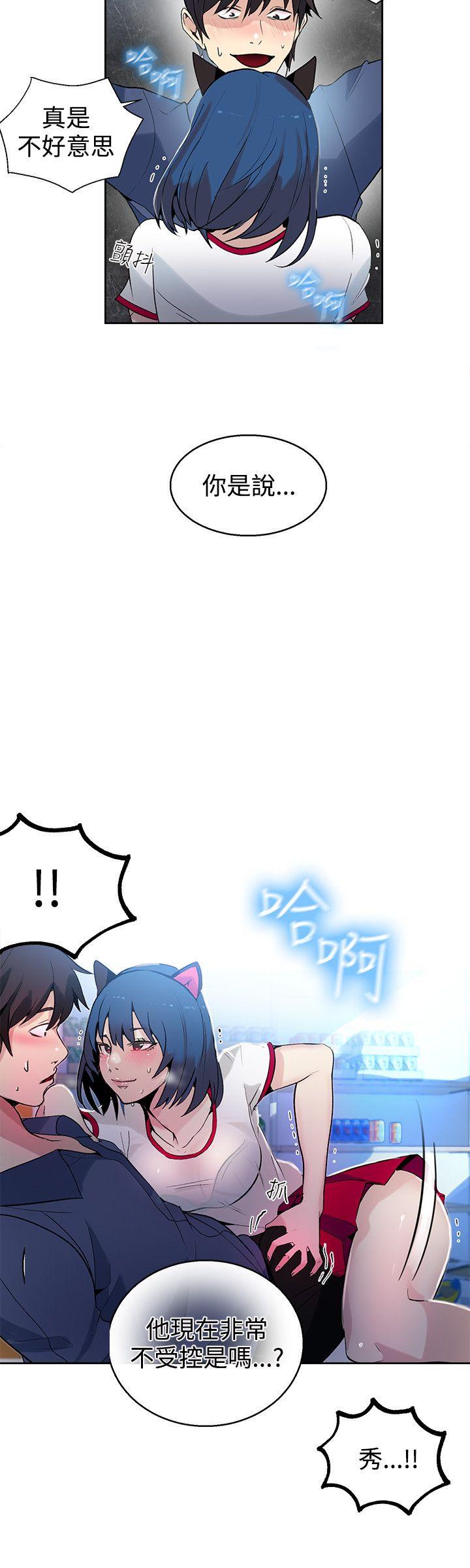 [韩国漫画] 女神网咖 爱情,巨乳大奶#[22P]-21