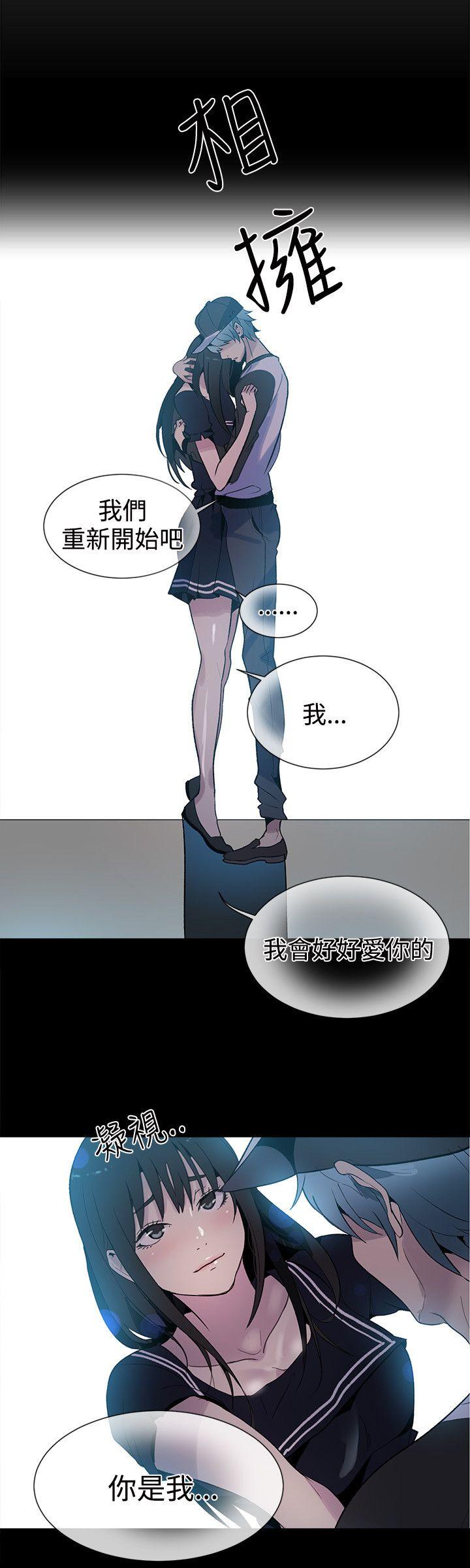 [韩国漫画] 女神网咖 爱情,巨乳大奶#[22P]-5
