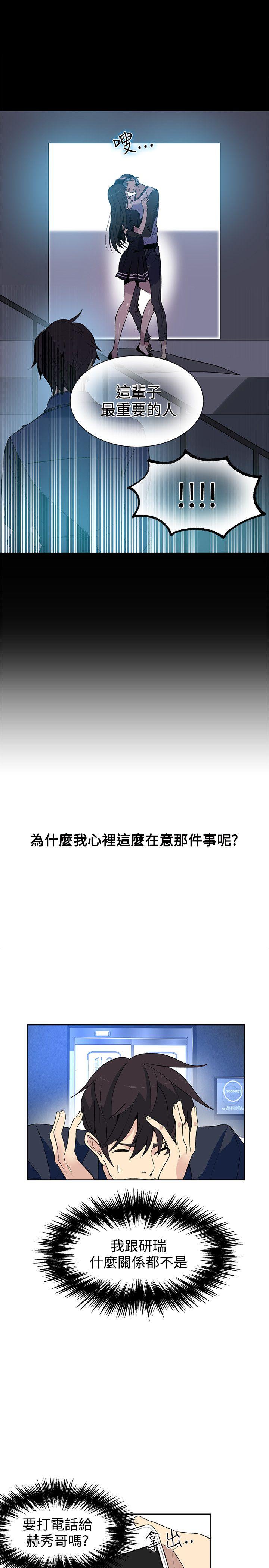 [韩国漫画] 女神网咖 爱情,巨乳大奶#[22P]-6