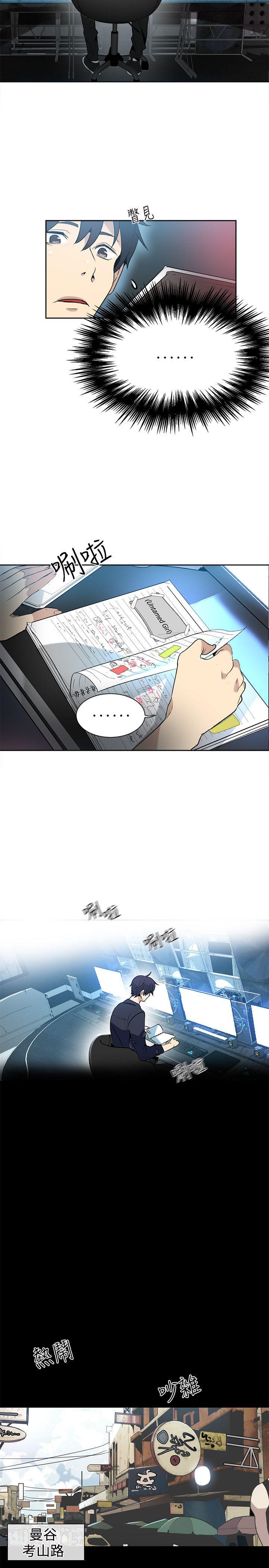 [韩国漫画] 女神网咖 爱情,巨乳大奶#[22P]-8