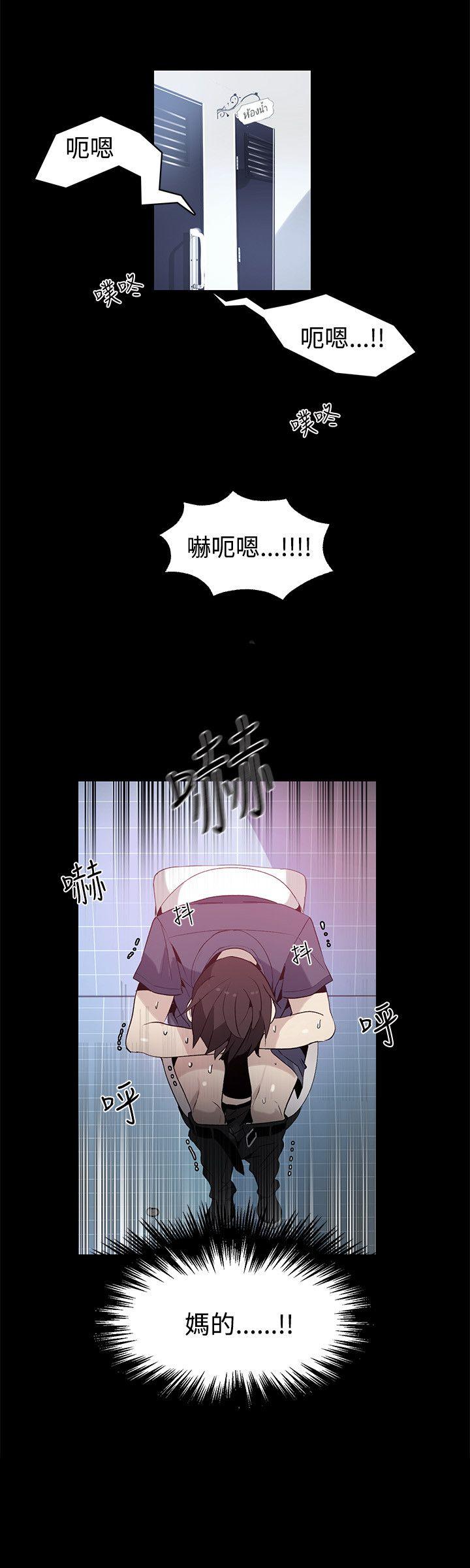 [韩国漫画] 女神网咖 爱情,巨乳大奶#[22P]-9