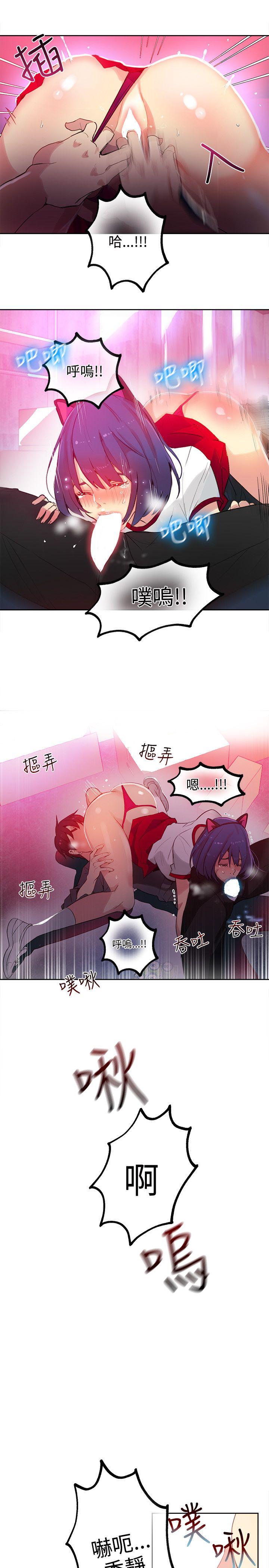 [韩国漫画] 女神网咖 爱情,巨乳大奶#[21P]-11