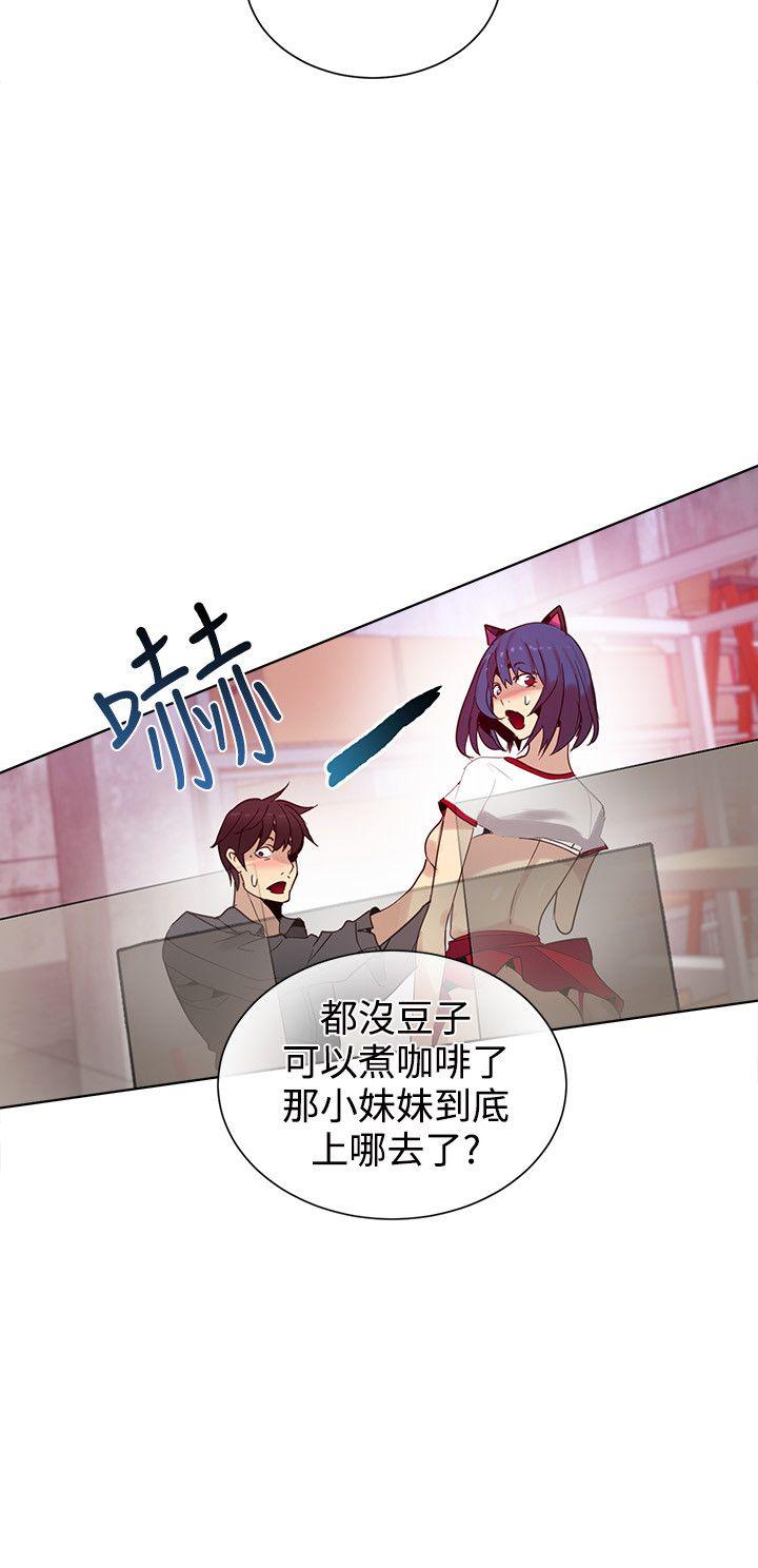 [韩国漫画] 女神网咖 爱情,巨乳大奶#[21P]-16