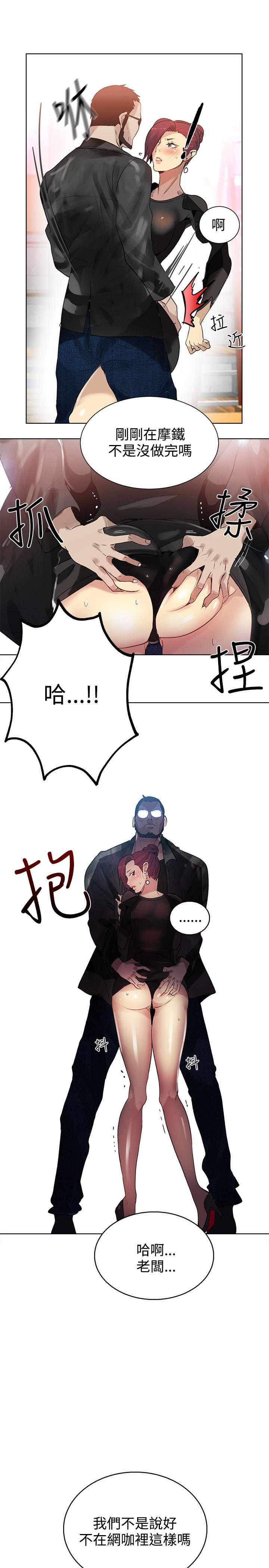 [韩国漫画] 女神网咖 爱情,巨乳大奶#[21P]-19
