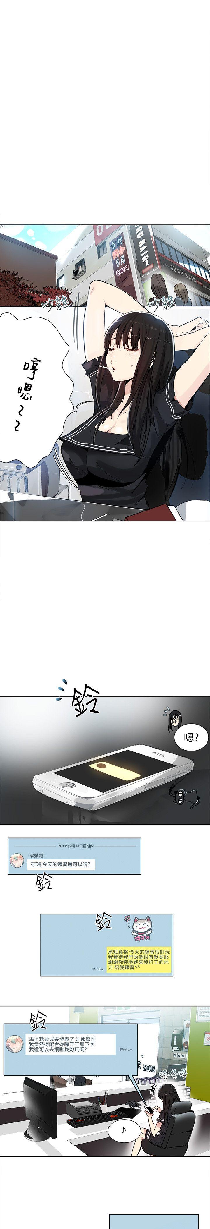 [韩国漫画] 女神网咖 爱情,巨乳大奶#[21P]-2