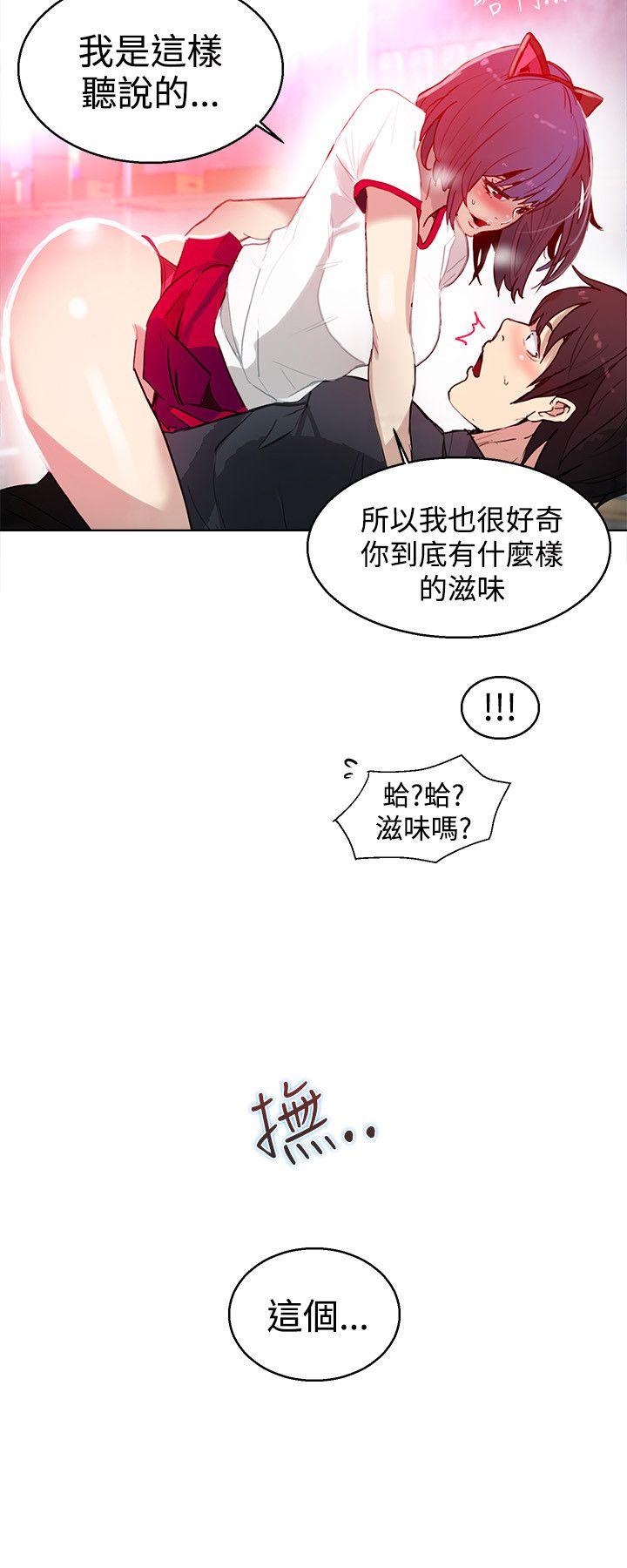 [韩国漫画] 女神网咖 爱情,巨乳大奶#[21P]-5
