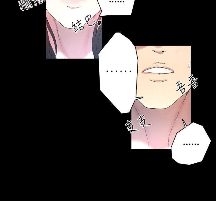 [韩国漫画] 女神网咖 爱情,巨乳大奶#[24P]-16