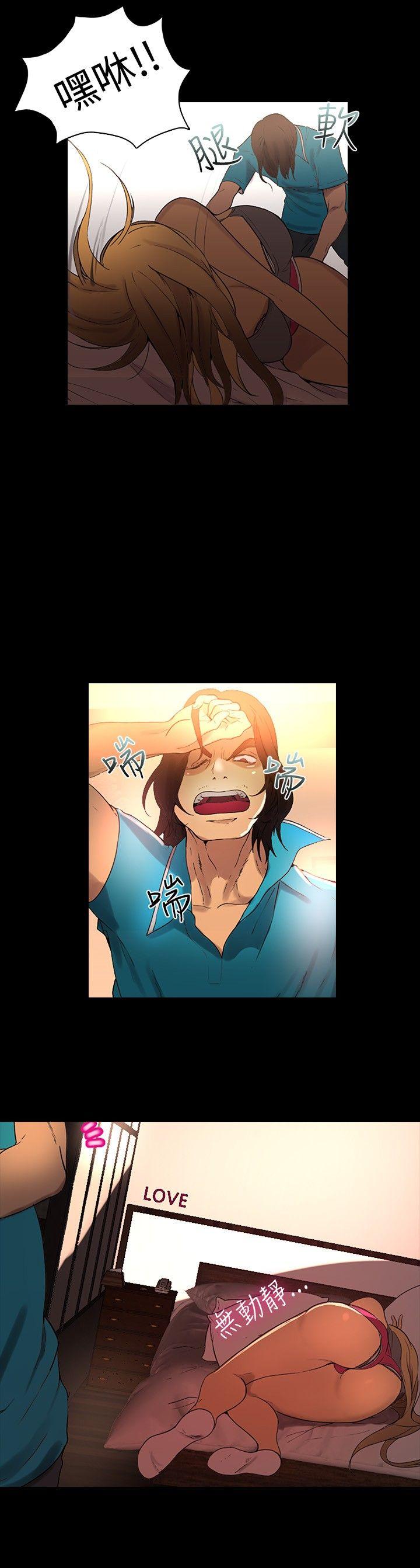 [韩国漫画] 女神网咖 爱情,巨乳大奶#[24P]-22
