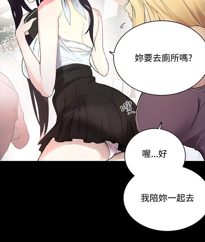 [韩国漫画] 女神网咖 爱情,巨乳大奶#[24P]-5