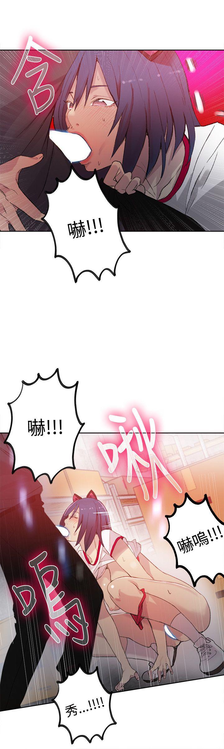 [韩国漫画] 女神网咖 爱情,巨乳大奶#[21P]-17