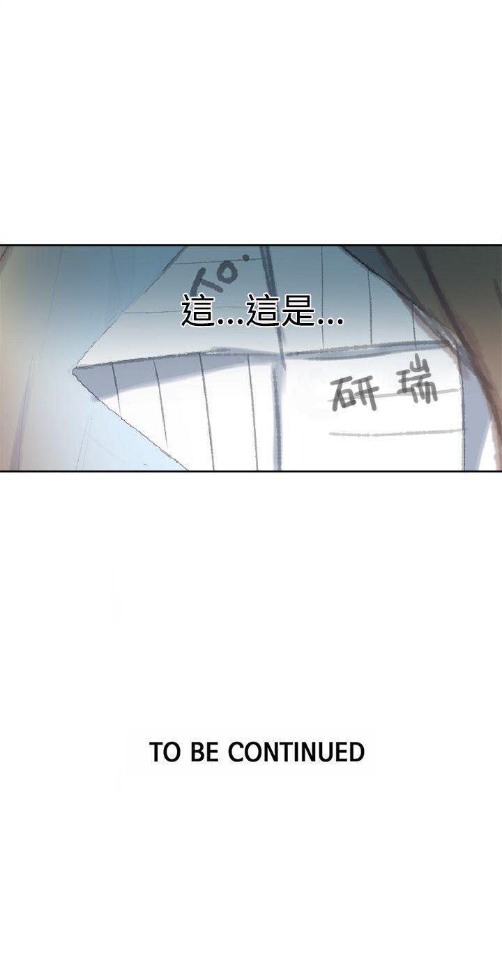 [韩国漫画] 女神网咖 爱情,巨乳大奶#[21P]-21