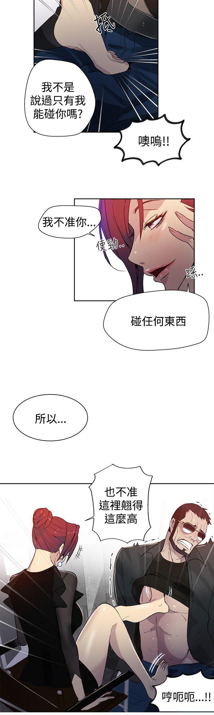 [韩国漫画] 女神网咖 爱情,巨乳大奶#[21P]-9