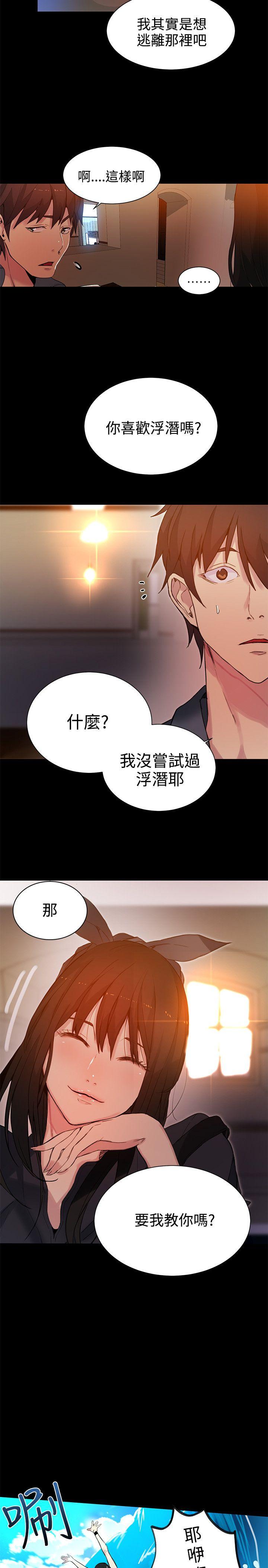 [韩国漫画] 女神网咖 爱情,巨乳大奶#[20P]-11
