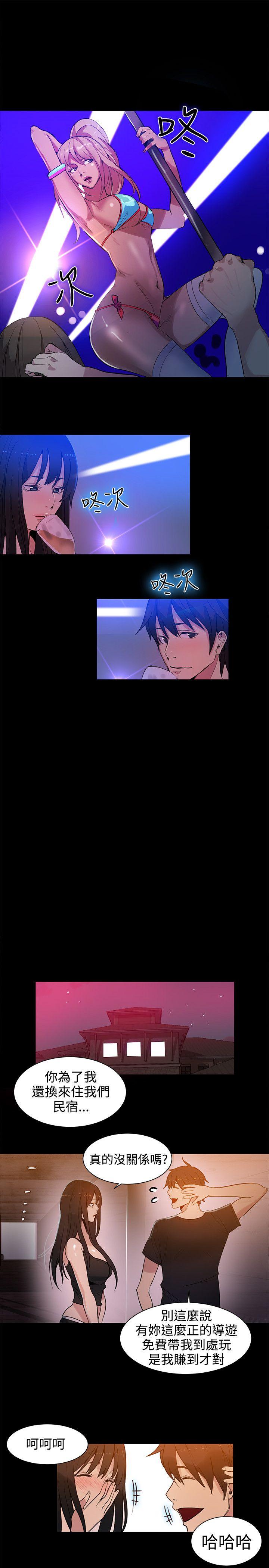 [韩国漫画] 女神网咖 爱情,巨乳大奶#[20P]-14