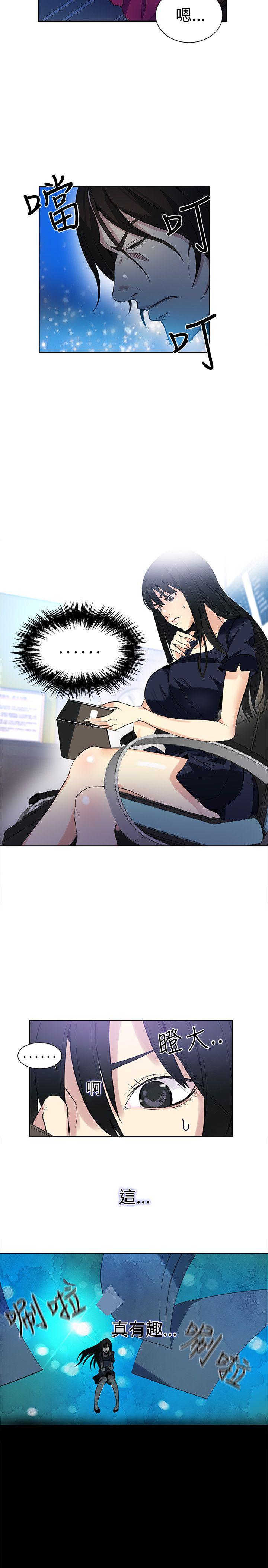 [韩国漫画] 女神网咖 爱情,巨乳大奶#[20P]-7
