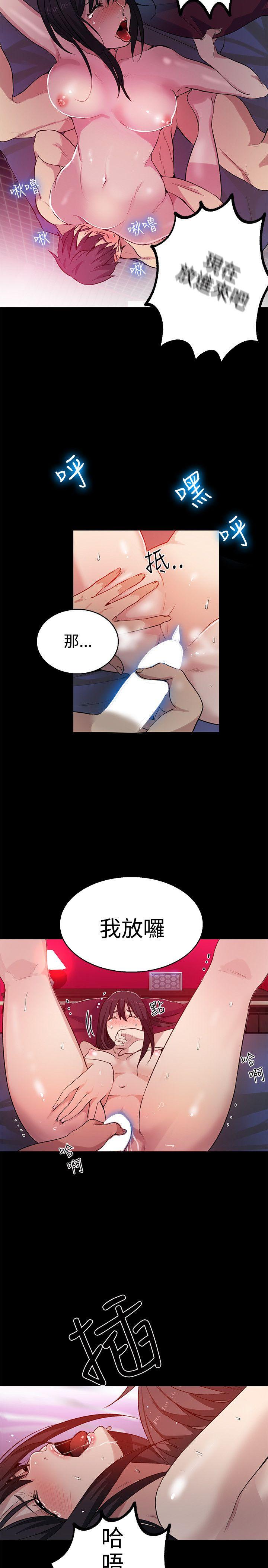 [韩国漫画] 女神网咖 爱情,巨乳大奶#[20P]-12