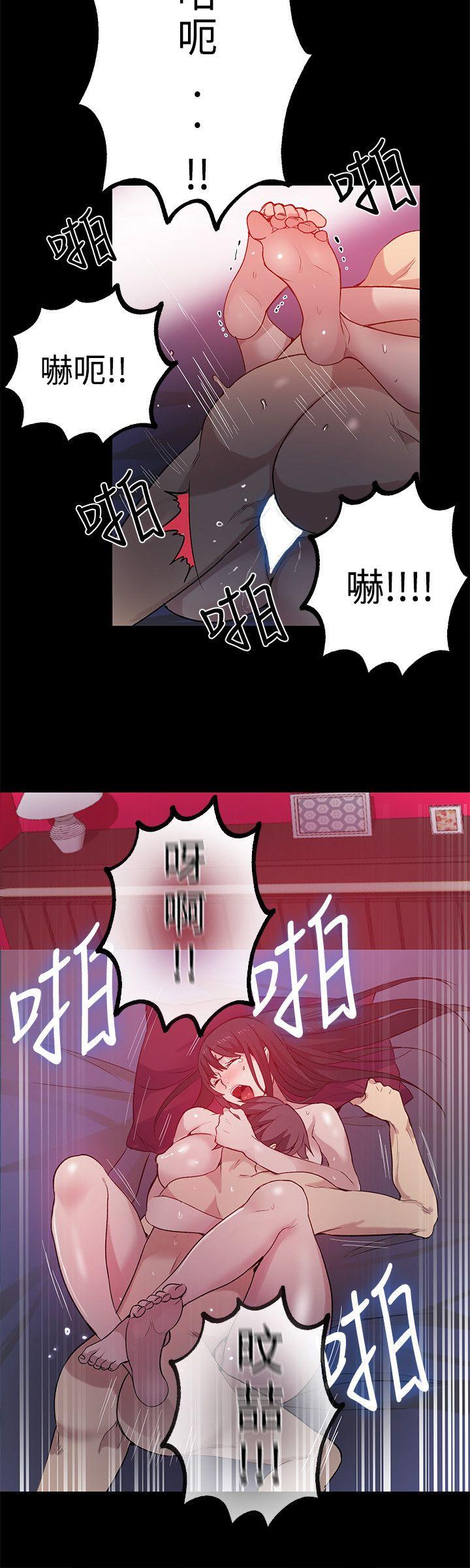 [韩国漫画] 女神网咖 爱情,巨乳大奶#[20P]-13