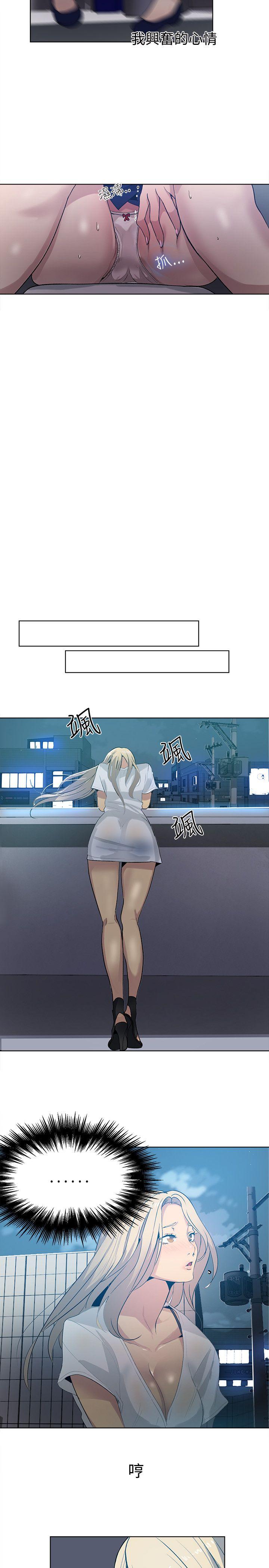 [韩国漫画] 女神网咖 爱情,巨乳大奶#[20P]-15