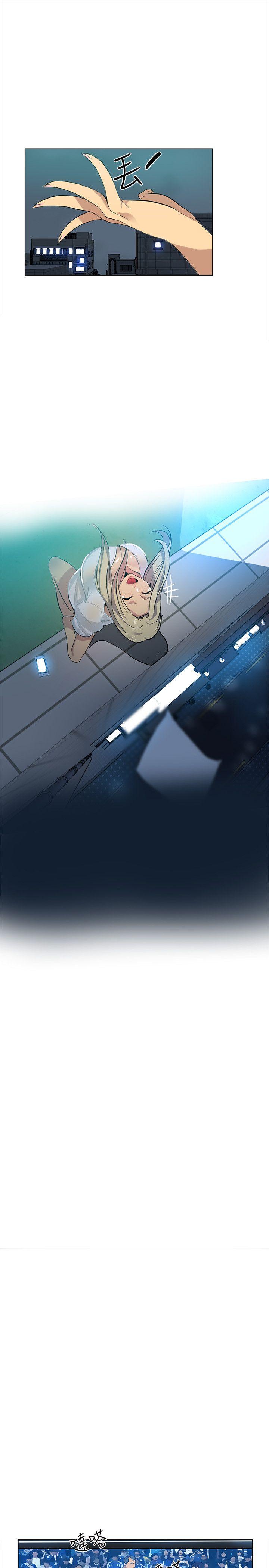 [韩国漫画] 女神网咖 爱情,巨乳大奶#[20P]-18