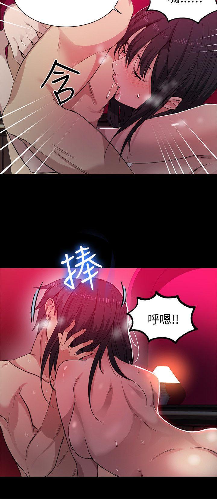 [韩国漫画] 女神网咖 爱情,巨乳大奶#[20P]-9