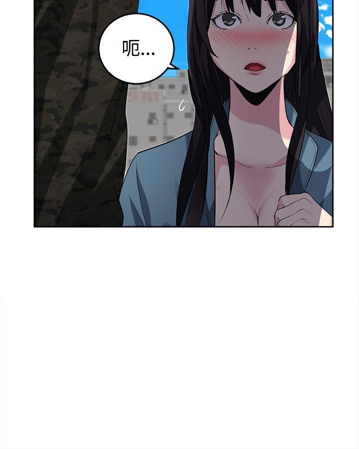 [韩国漫画] 女神网咖 爱情,巨乳大奶#[20P]-14