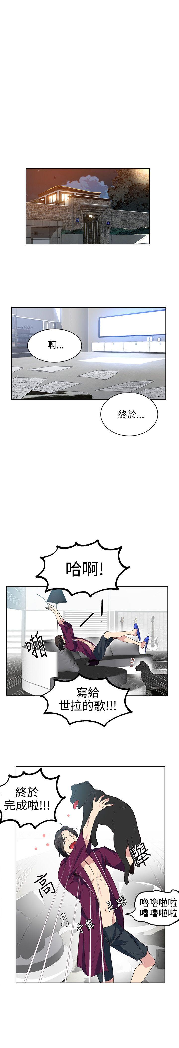 [韩国漫画] 女神网咖 爱情,巨乳大奶#[20P]-15