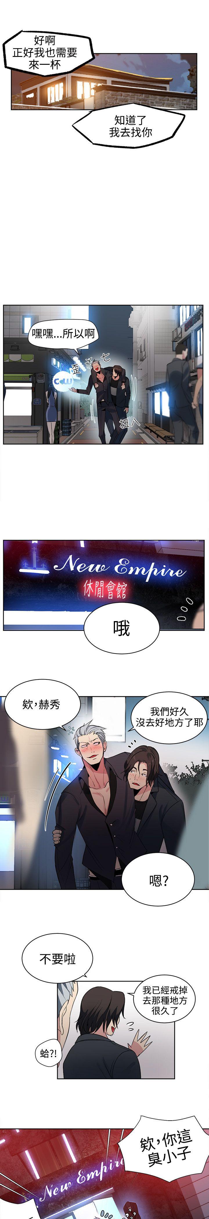 [韩国漫画] 女神网咖 爱情,巨乳大奶#[20P]-17