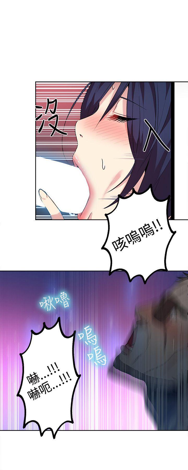 [韩国漫画] 女神网咖 爱情,巨乳大奶#[20P]-9