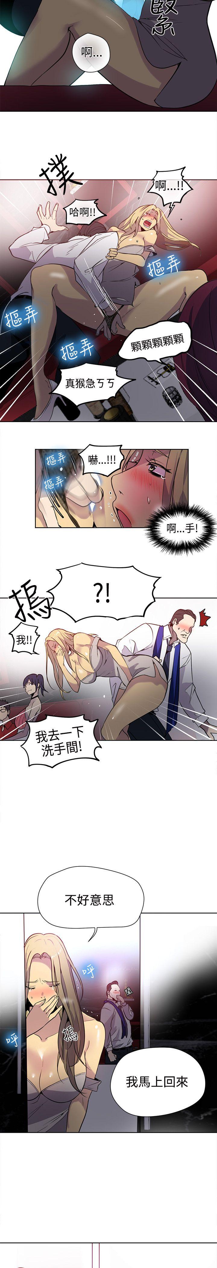 [韩国漫画] 女神网咖 爱情,巨乳大奶#[19P]-11
