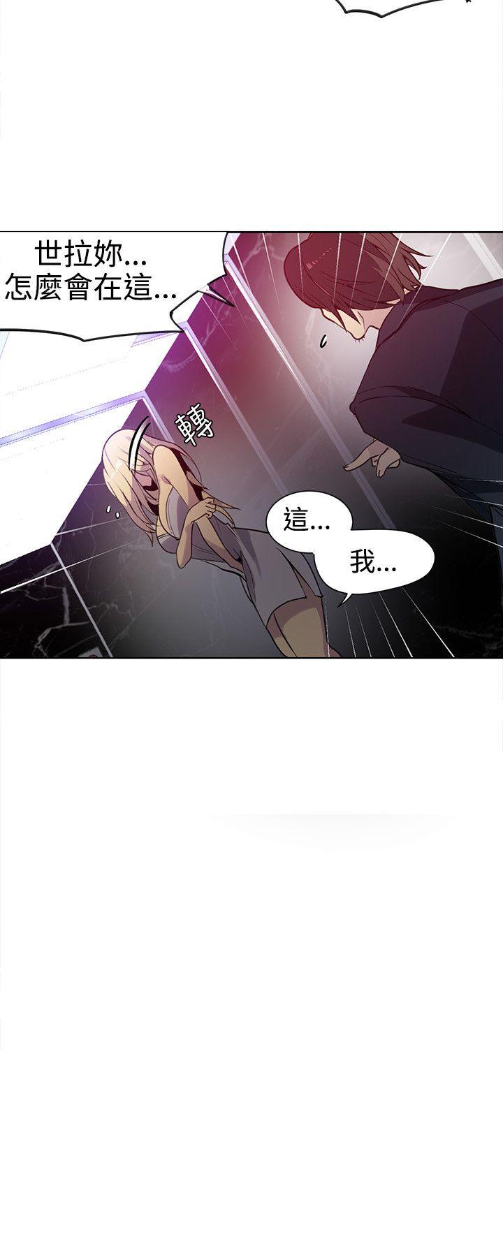 [韩国漫画] 女神网咖 爱情,巨乳大奶#[19P]-13