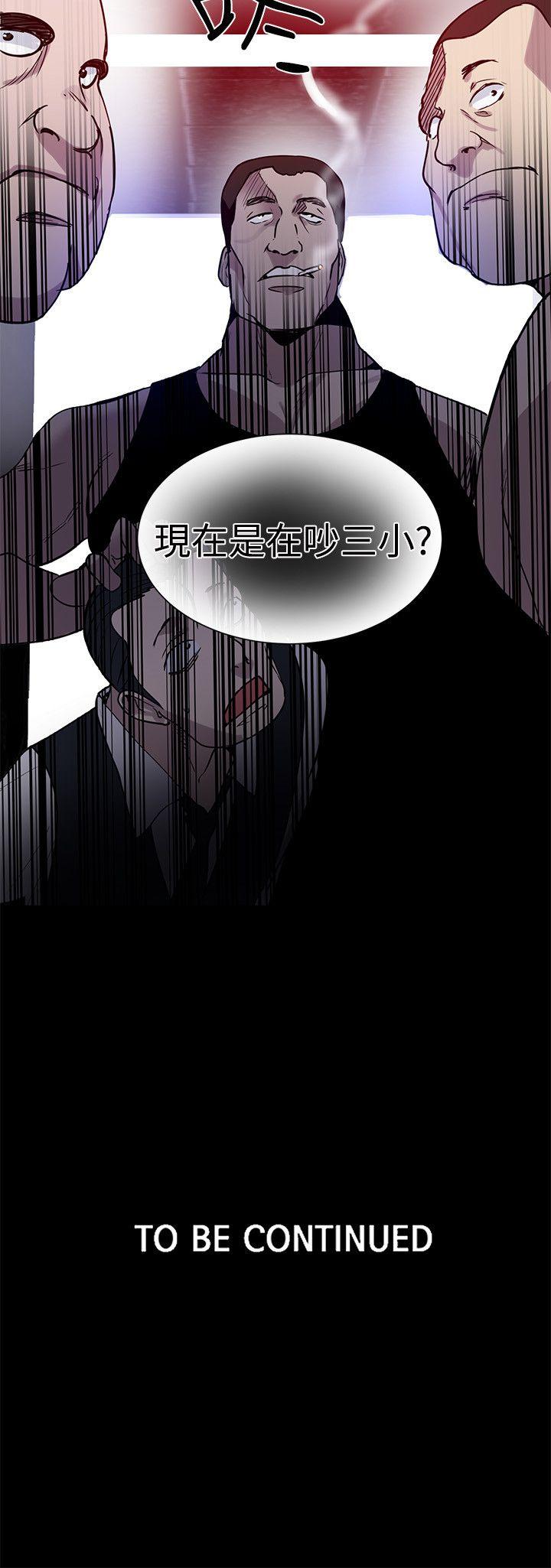 [韩国漫画] 女神网咖 爱情,巨乳大奶#[19P]-19